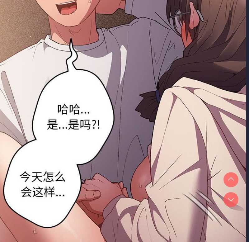 游戏不能这样玩