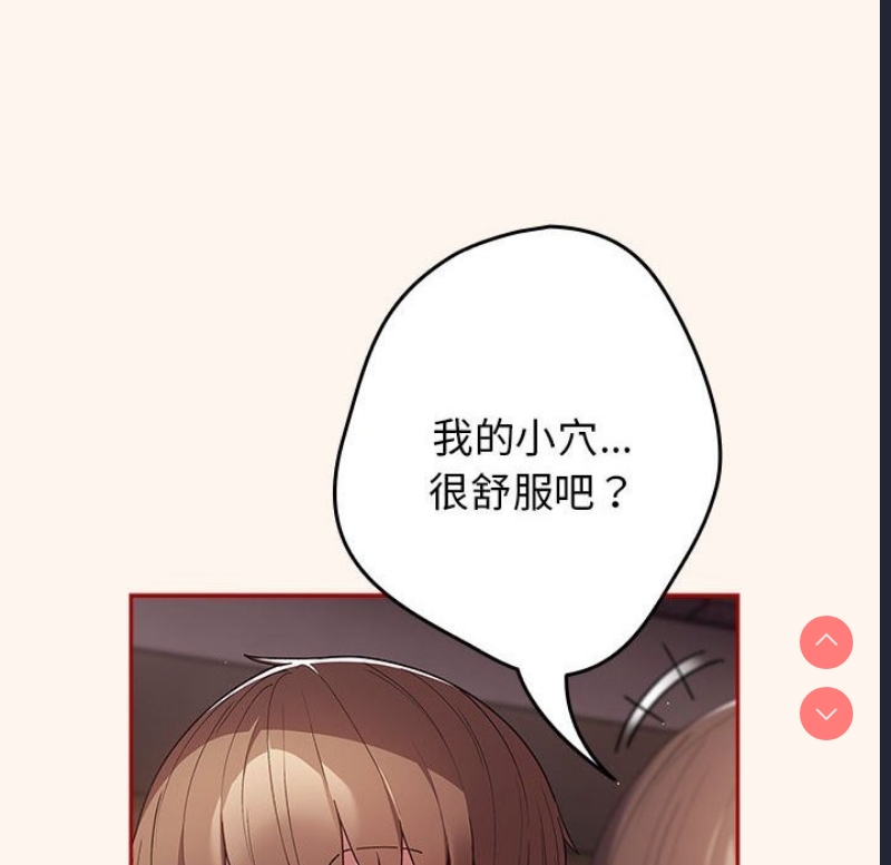 游戏不能这样玩