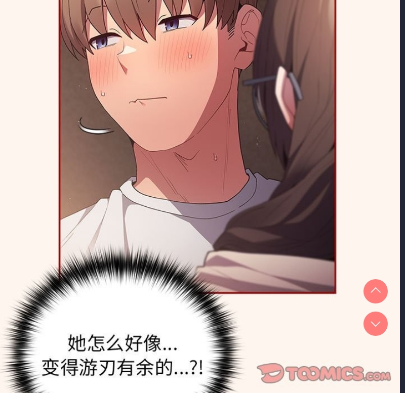 游戏不能这样玩