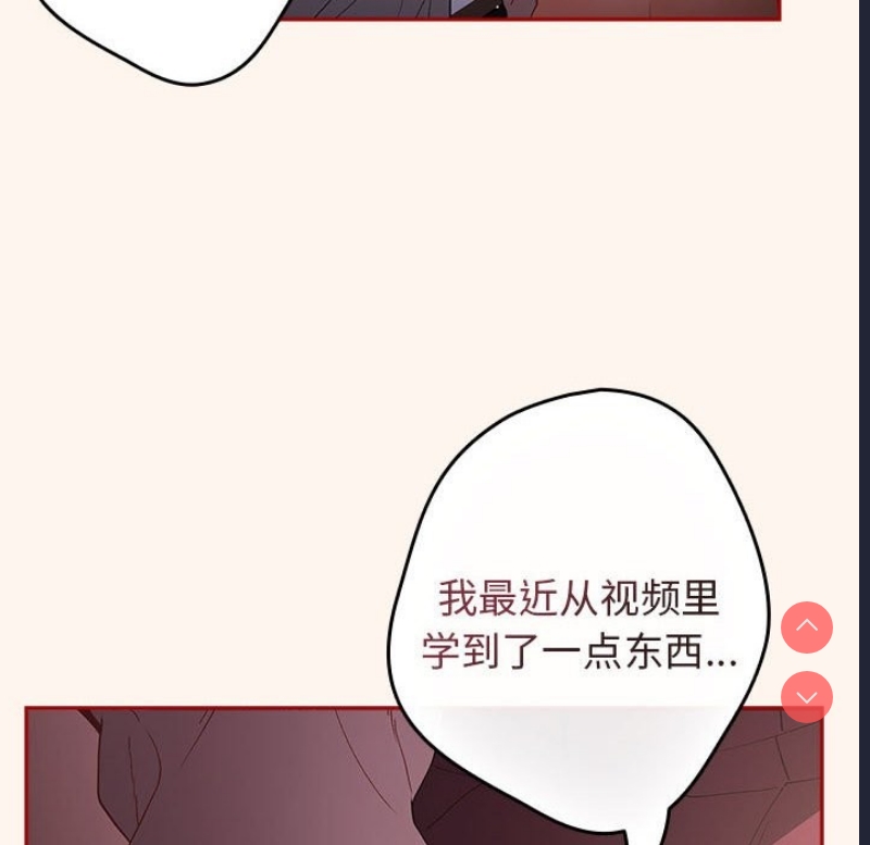 游戏不能这样玩