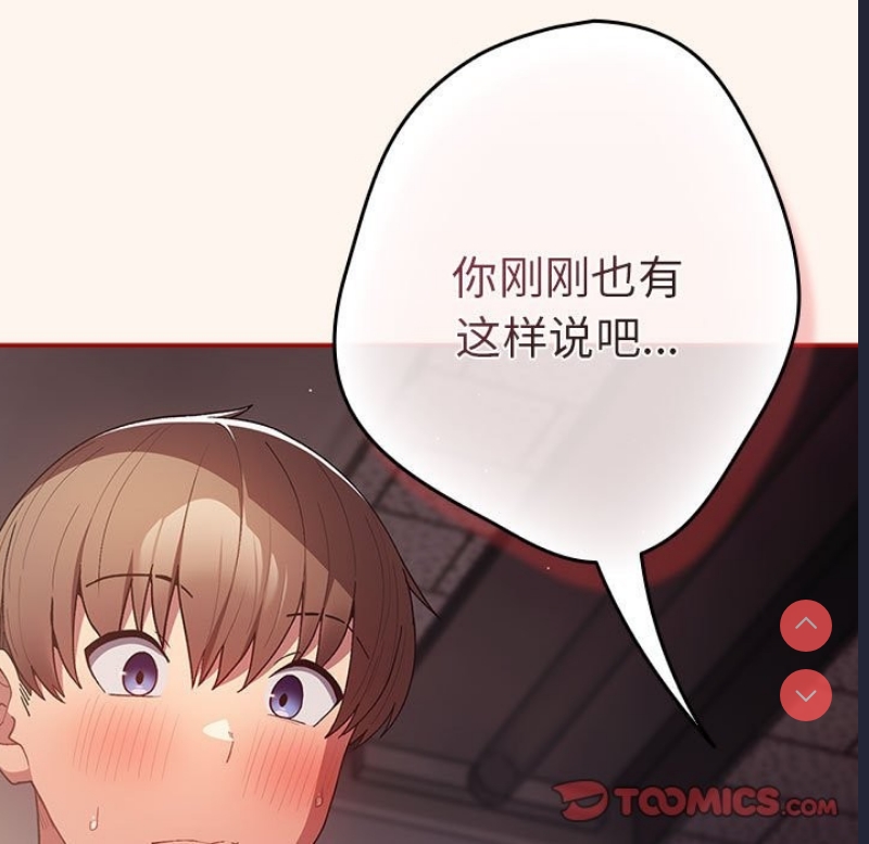 游戏不能这样玩