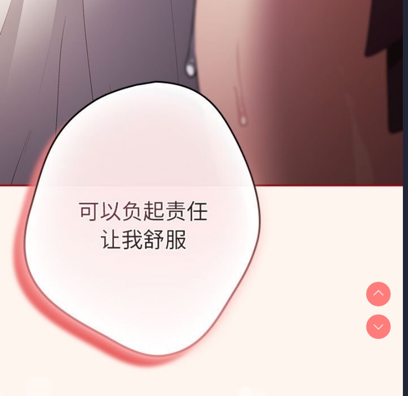 游戏不能这样玩
