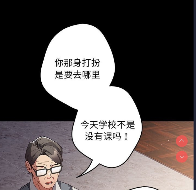 游戏不能这样玩