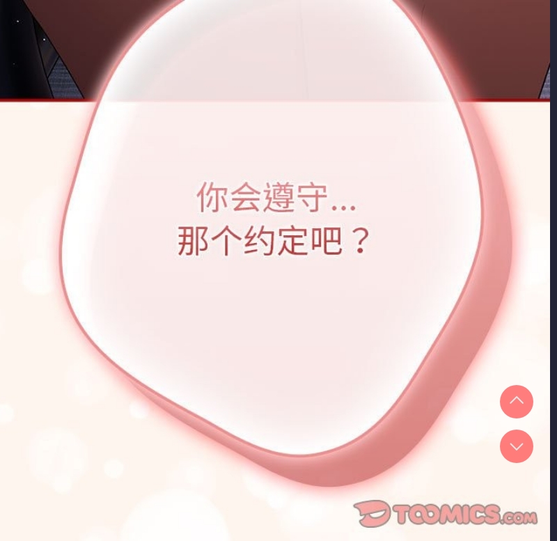 游戏不能这样玩