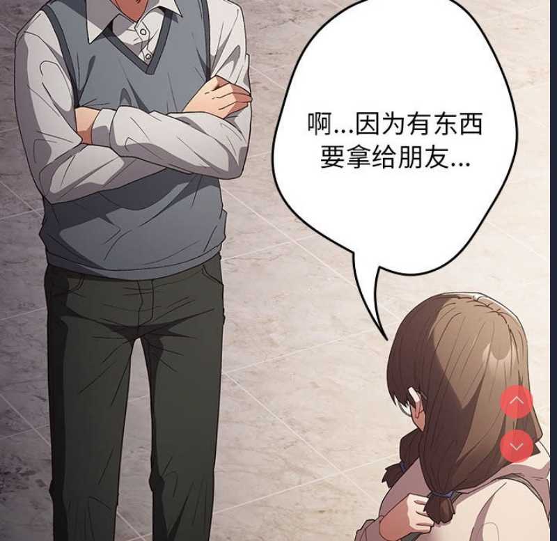 游戏不能这样玩