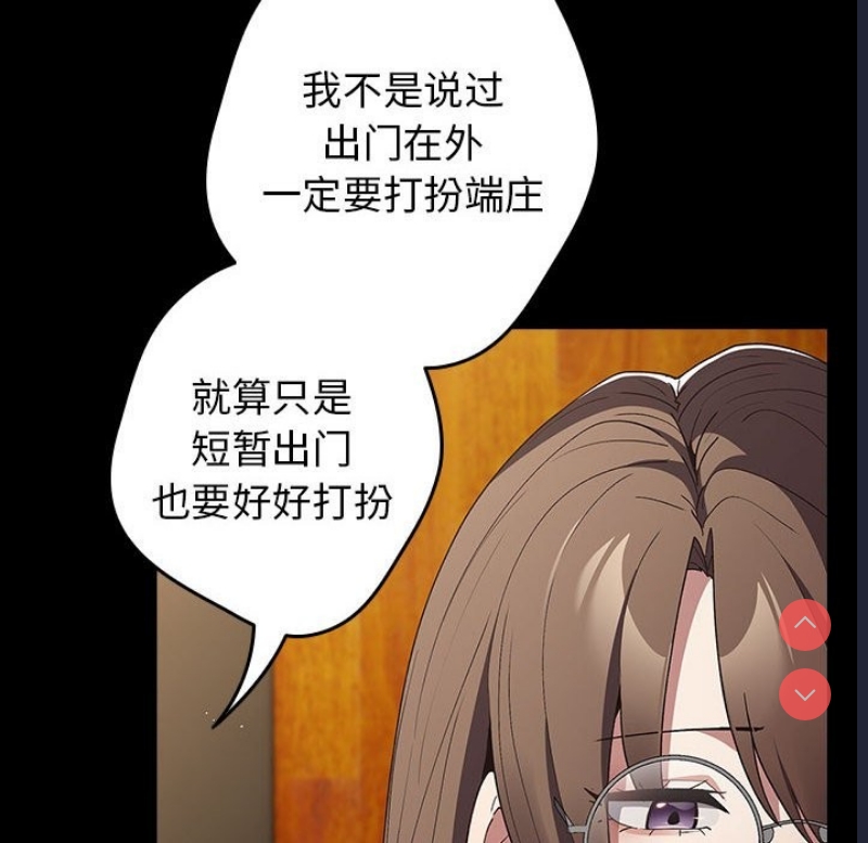 游戏不能这样玩