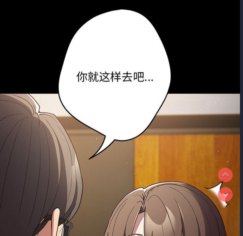 游戏不能这样玩