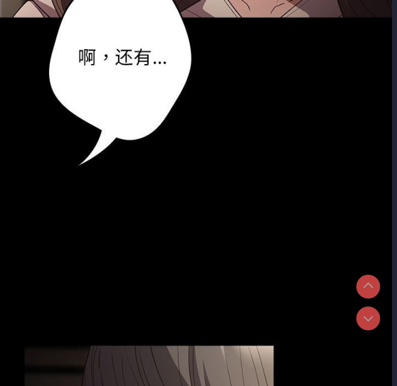 游戏不能这样玩