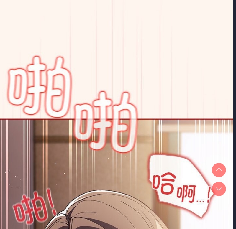 游戏不能这样玩