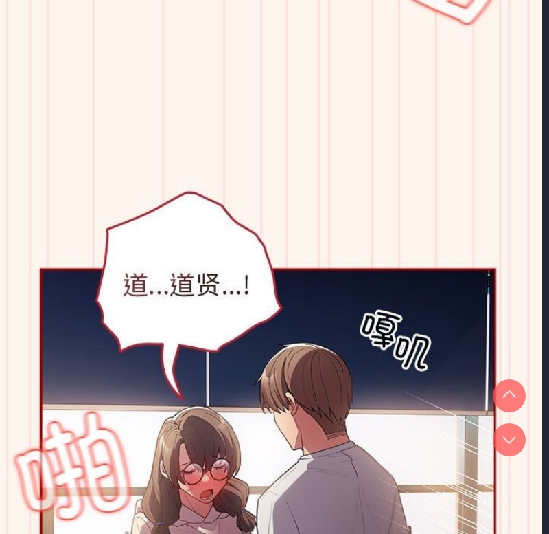 游戏不能这样玩