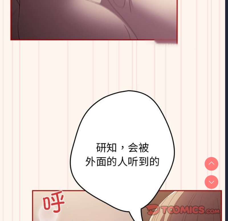 游戏不能这样玩