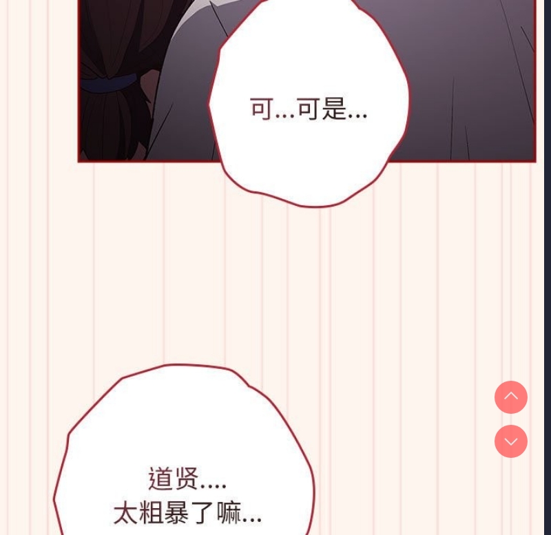 游戏不能这样玩