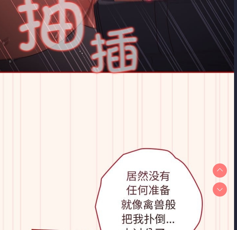 游戏不能这样玩