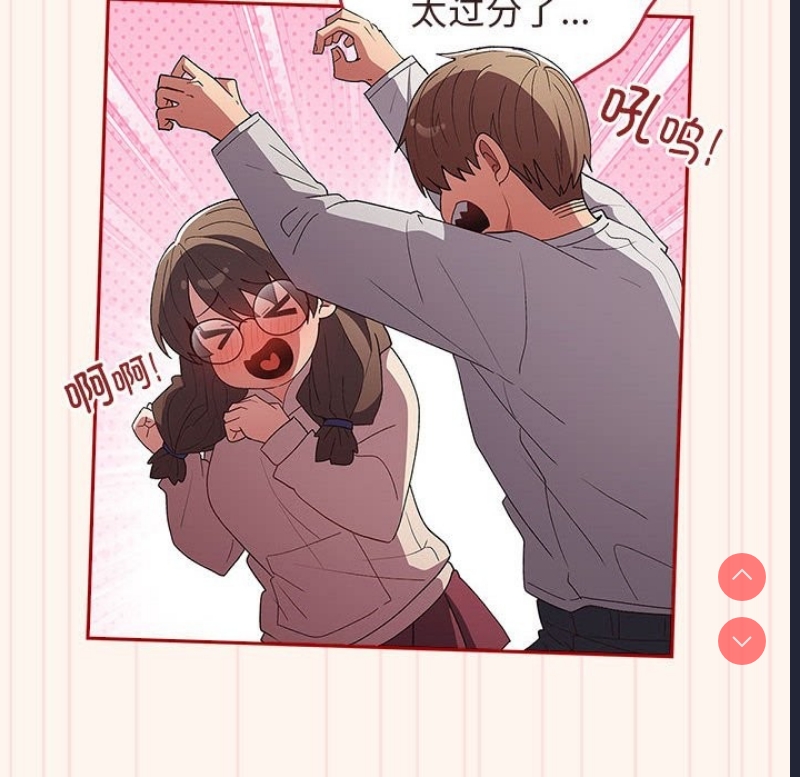 游戏不能这样玩