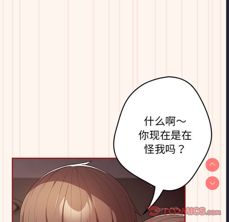 游戏不能这样玩