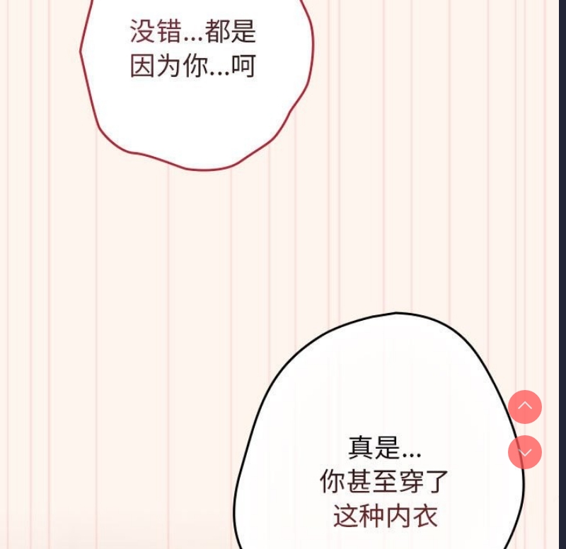 游戏不能这样玩