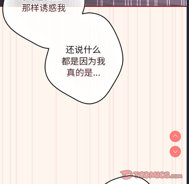 游戏不能这样玩