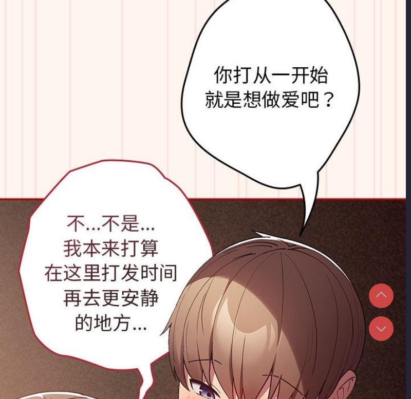 游戏不能这样玩