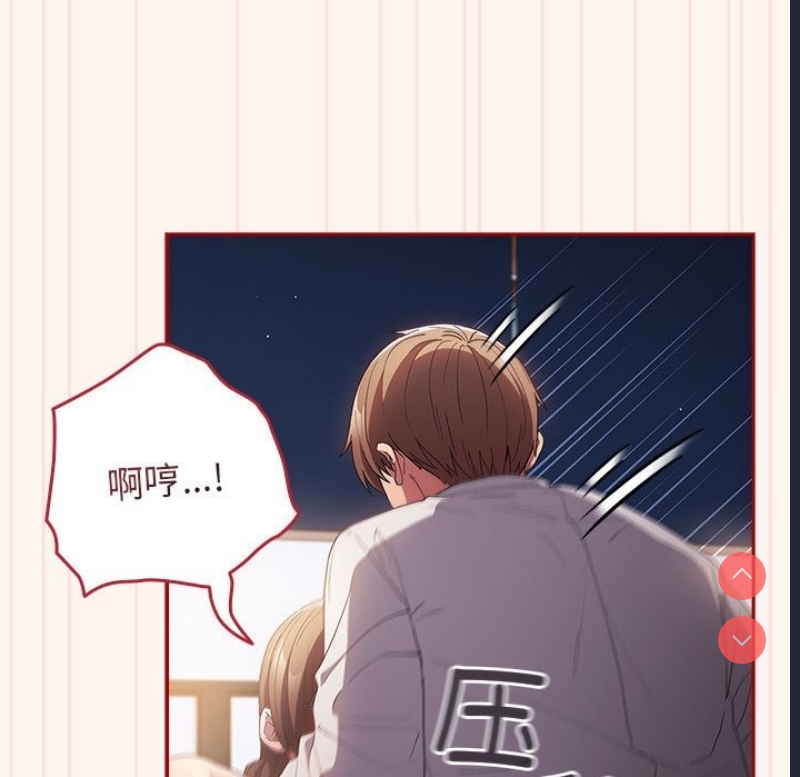 游戏不能这样玩