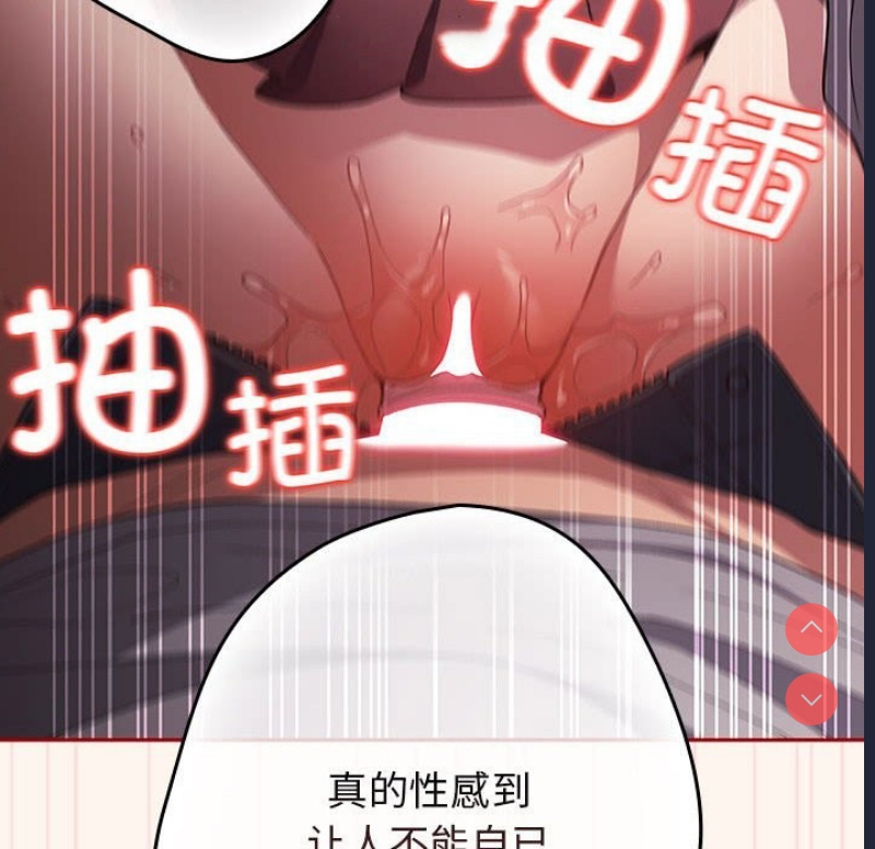 游戏不能这样玩