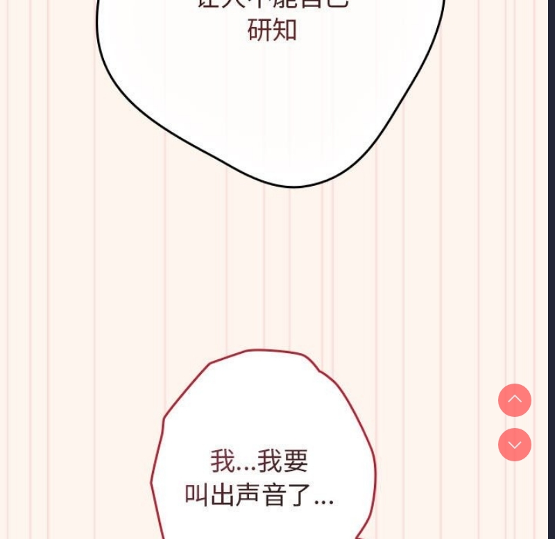 游戏不能这样玩
