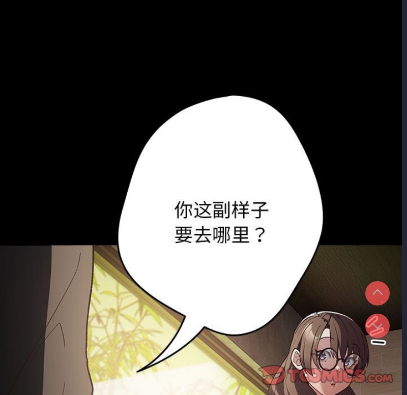 游戏不能这样玩
