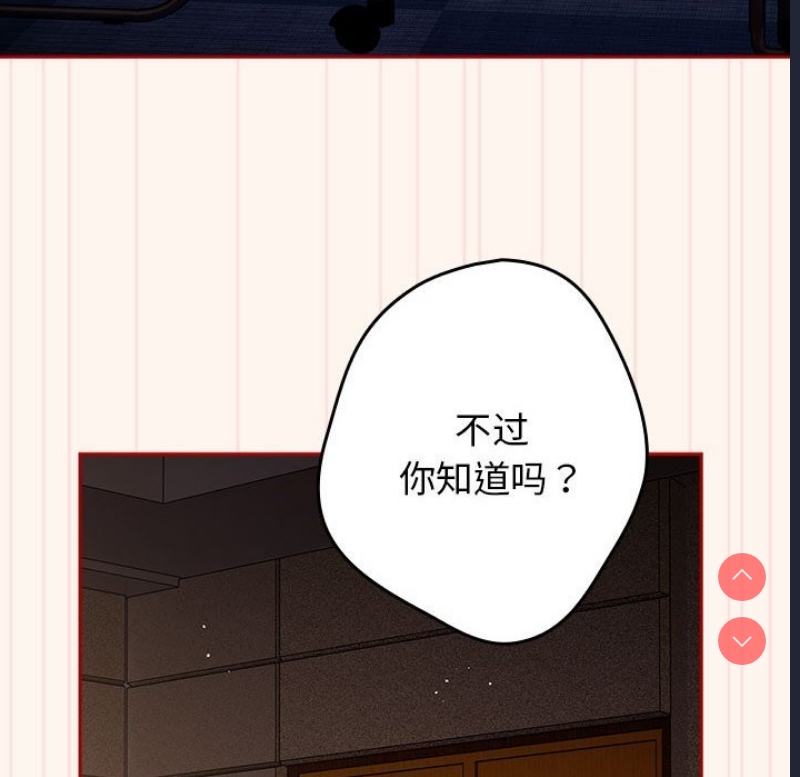 游戏不能这样玩