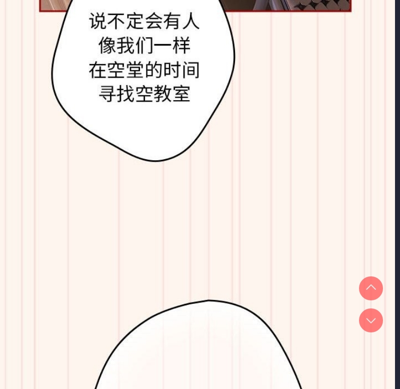 游戏不能这样玩