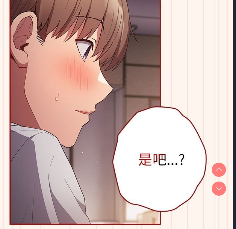 游戏不能这样玩