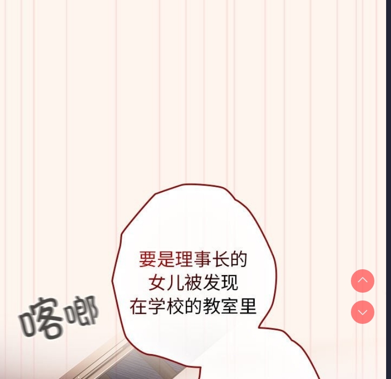 游戏不能这样玩