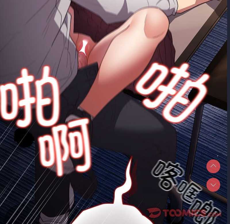 游戏不能这样玩