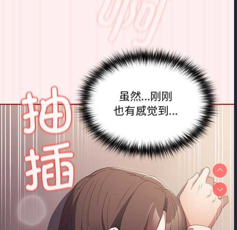 游戏不能这样玩