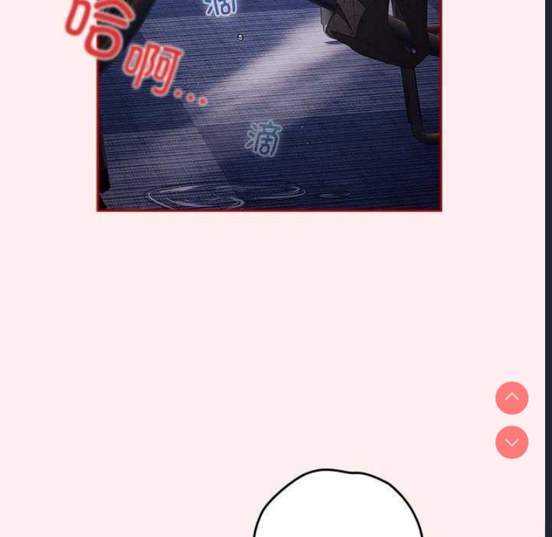 游戏不能这样玩
