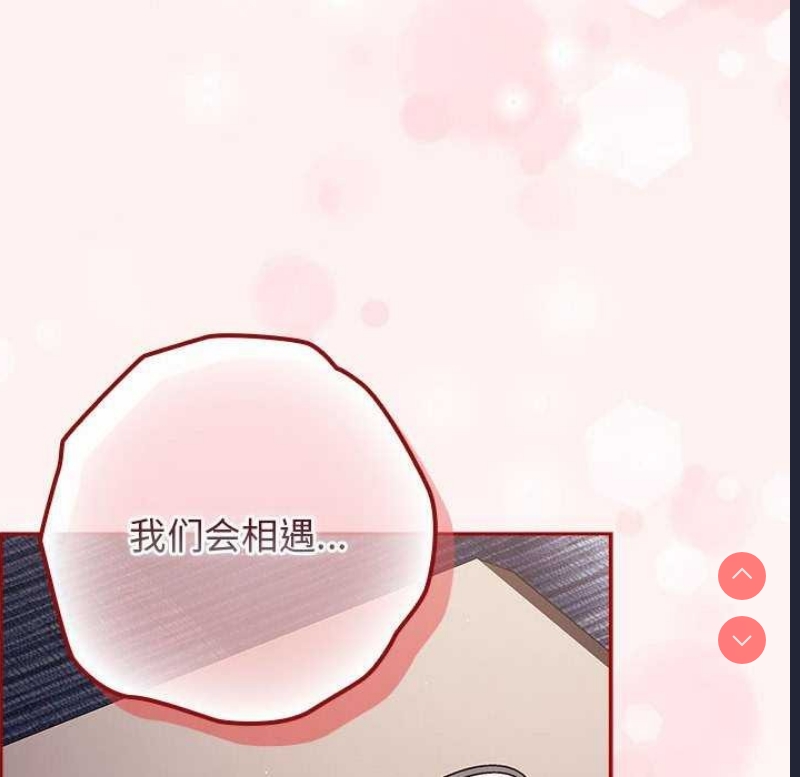 游戏不能这样玩