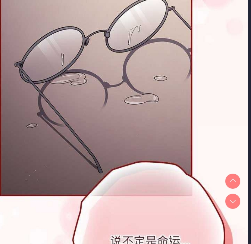 游戏不能这样玩