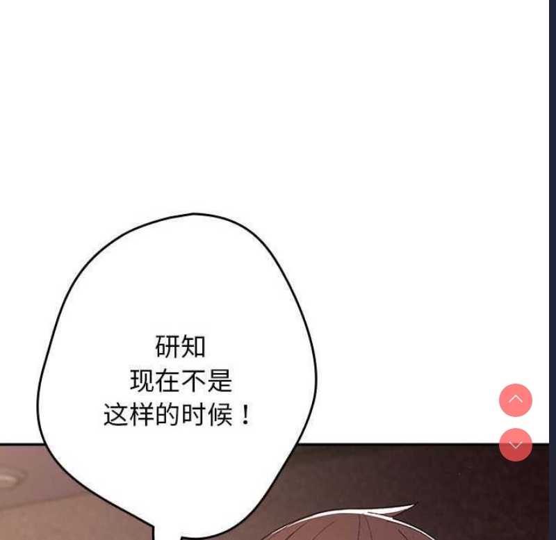 游戏不能这样玩
