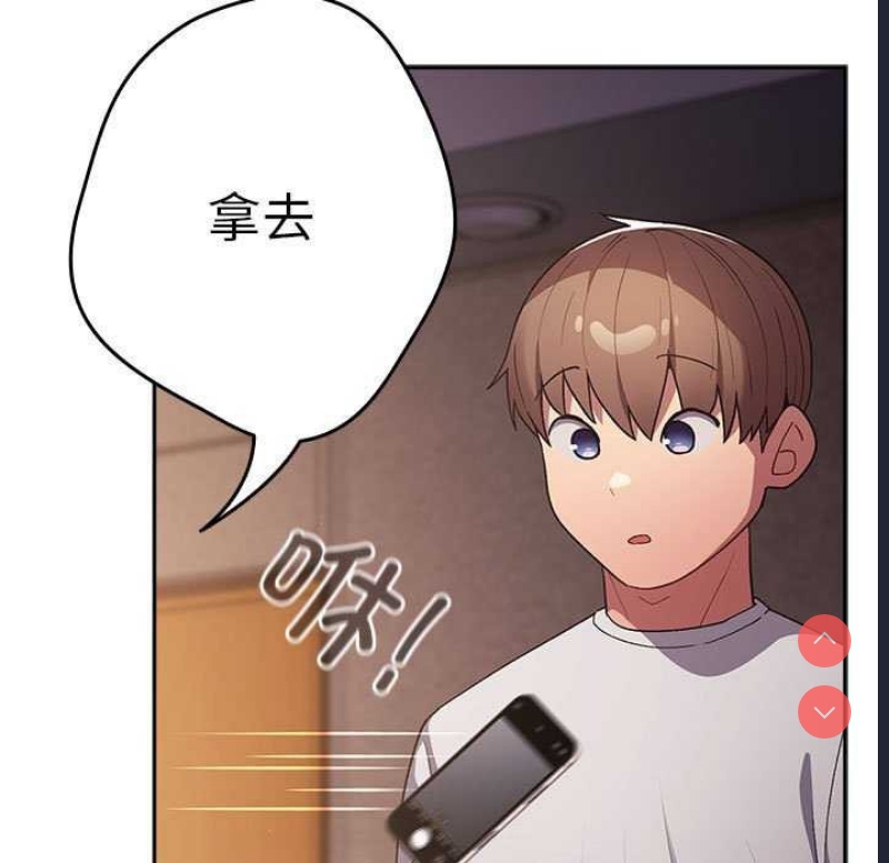 游戏不能这样玩