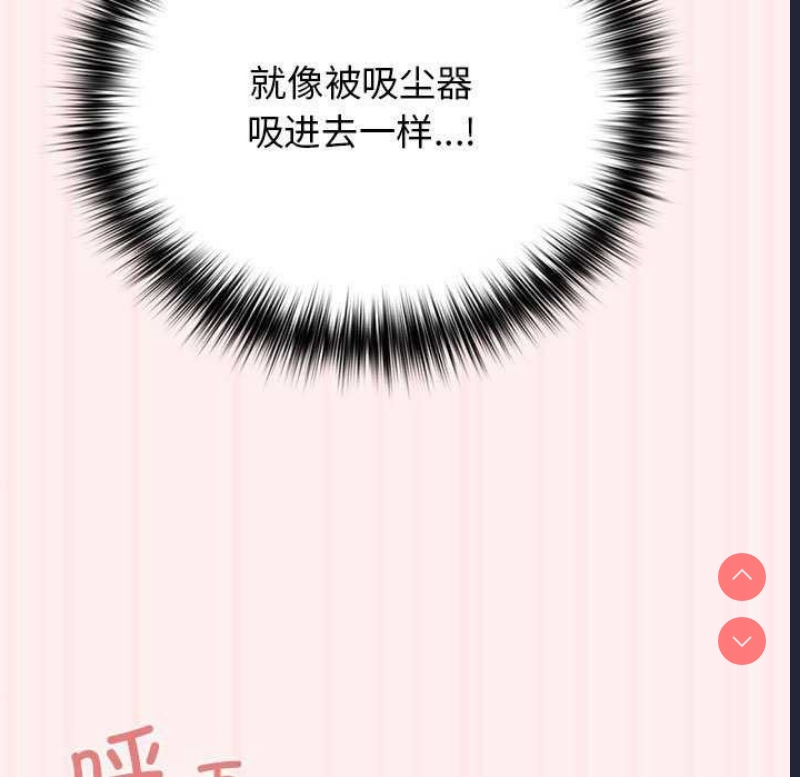游戏不能这样玩