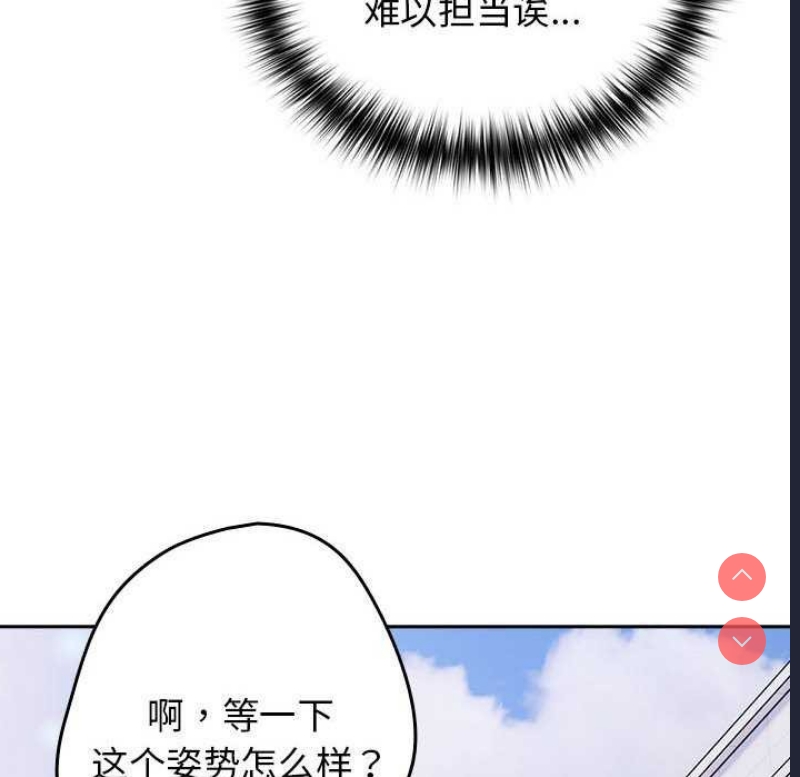 游戏不能这样玩
