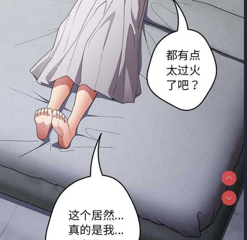 游戏不能这样玩
