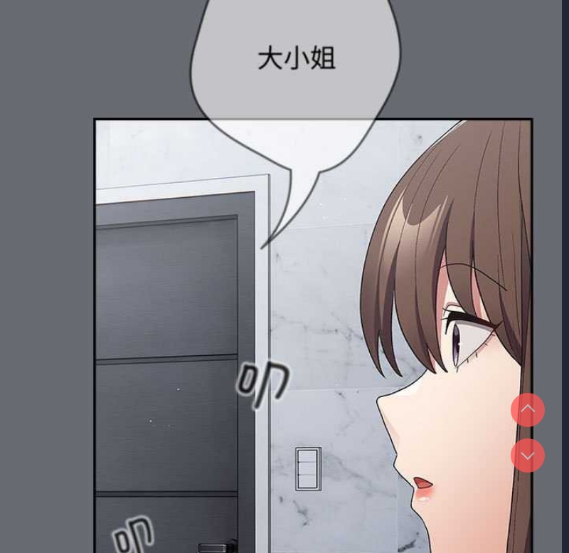 游戏不能这样玩