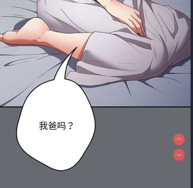 游戏不能这样玩