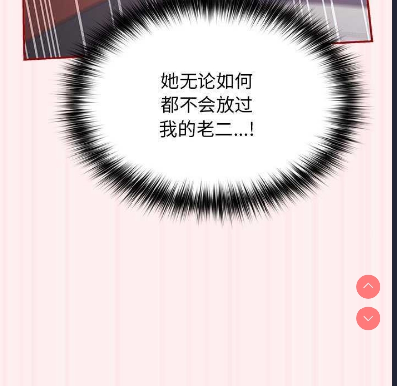 游戏不能这样玩