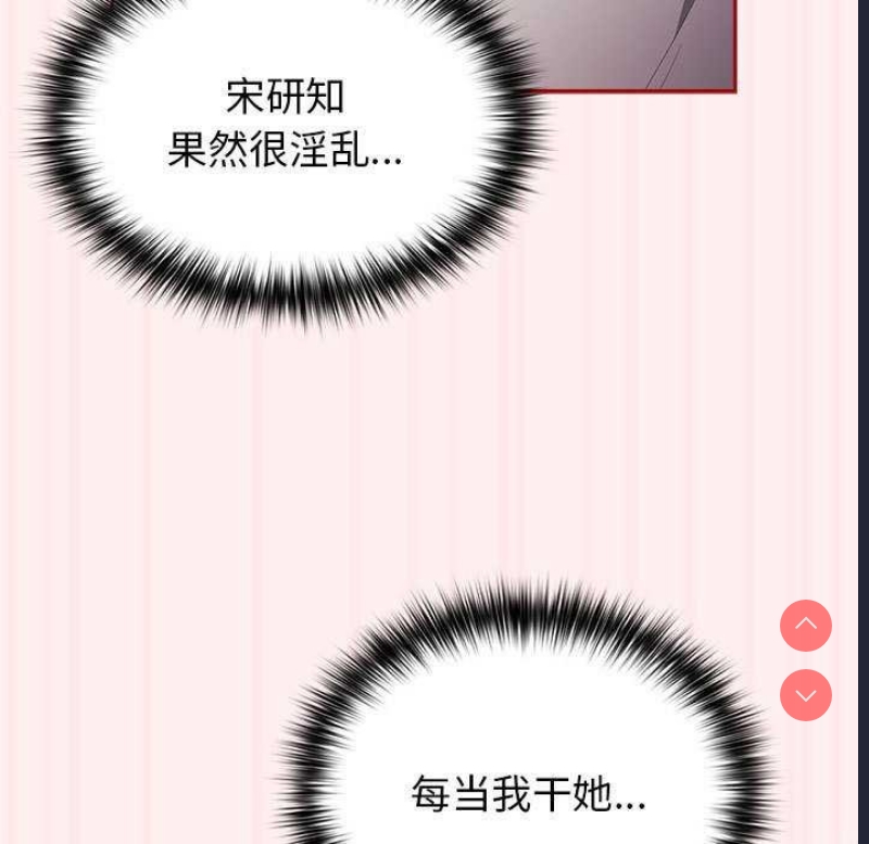 游戏不能这样玩