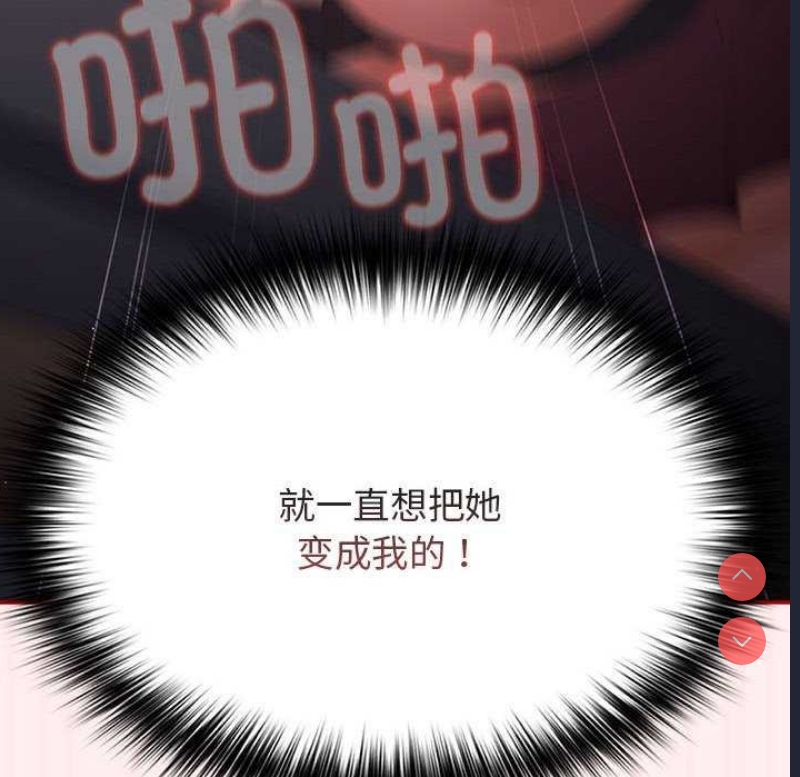 游戏不能这样玩