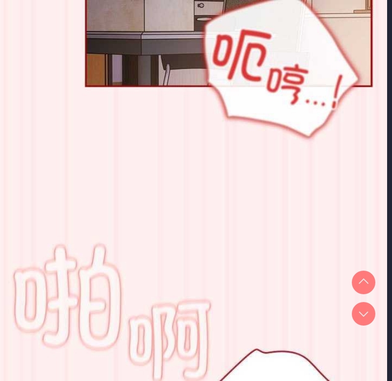 游戏不能这样玩