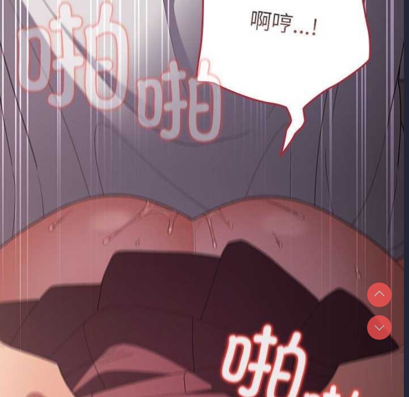 游戏不能这样玩
