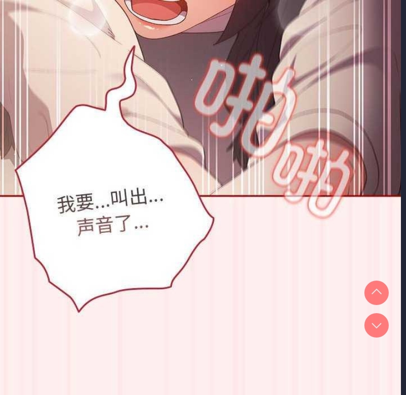 游戏不能这样玩