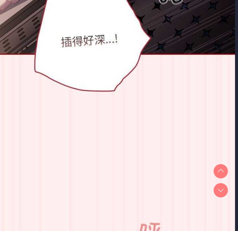 游戏不能这样玩