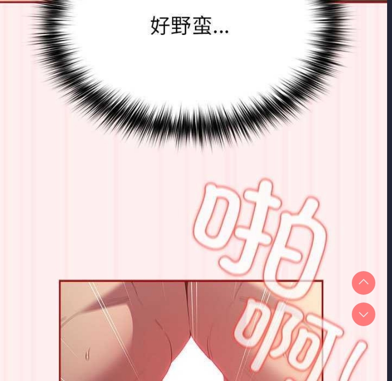 游戏不能这样玩